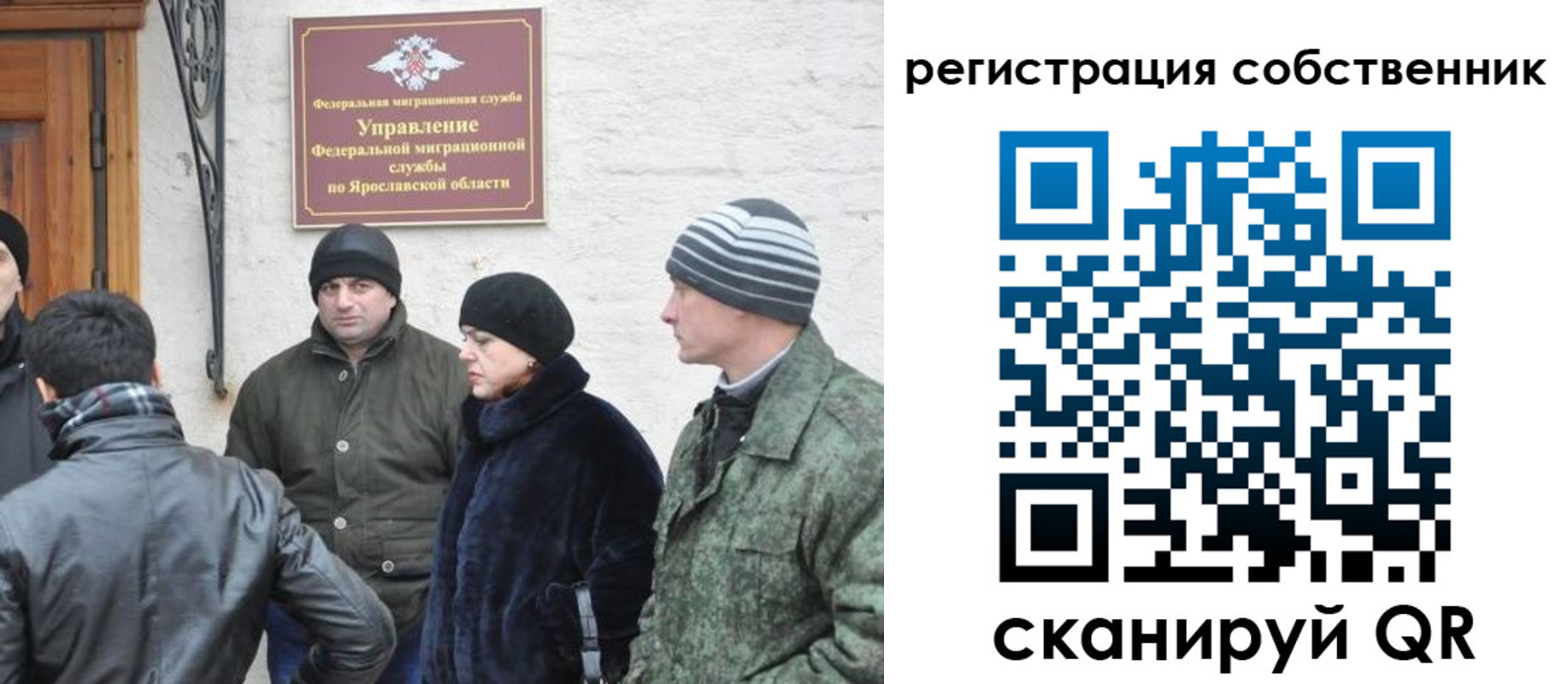 прописка гарантия в Дюртюли