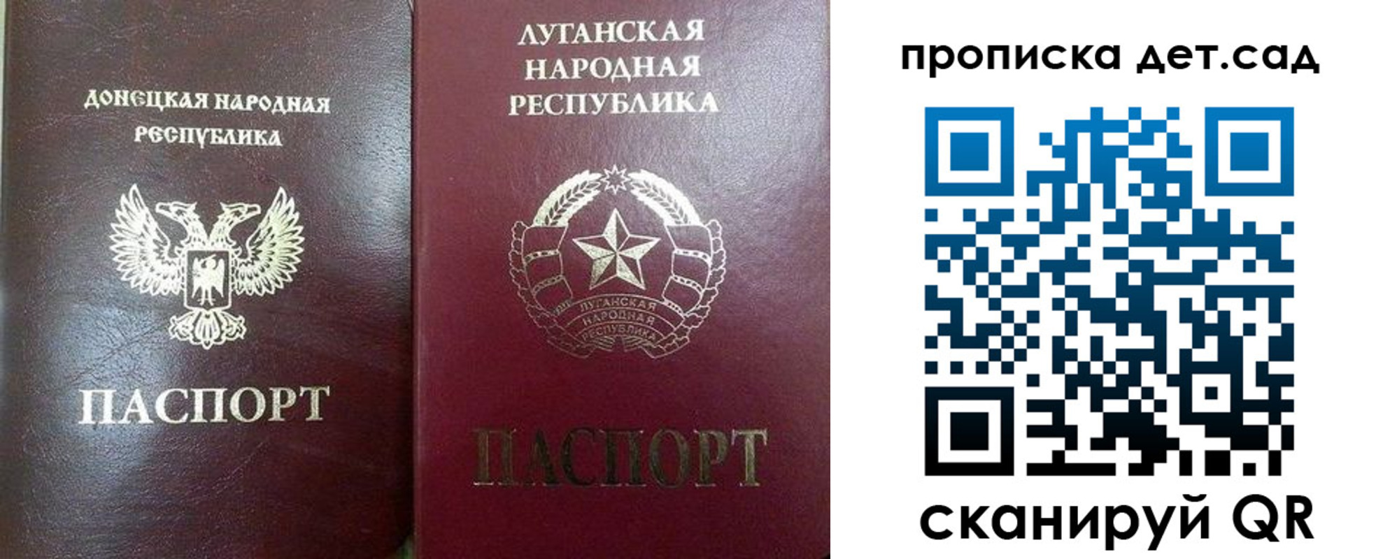 прописка регистрация в Дюртюли