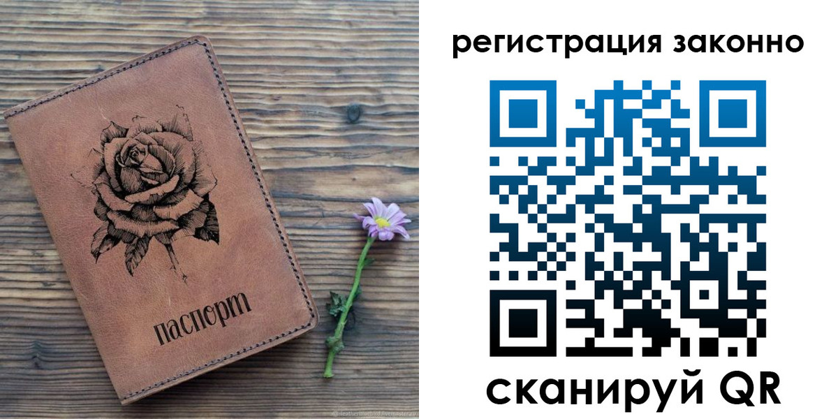 регистрация в Дюртюли