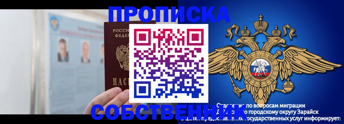 прописка поиск в Дюртюли