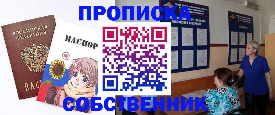прописка регистрация в Дюртюли