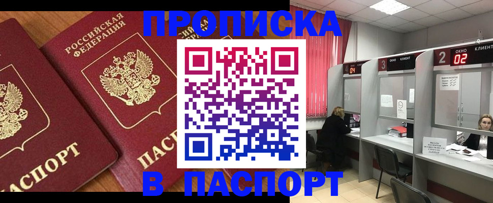 где прописаться в Дюртюли