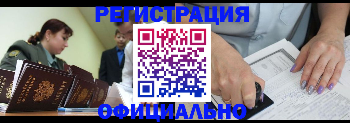 регистрация для дет. сада в Дюртюли