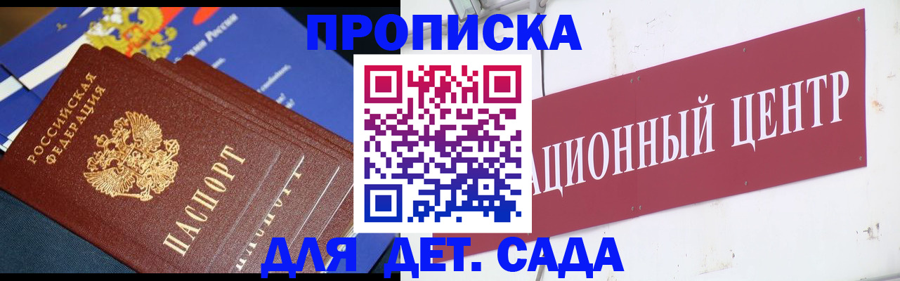 прописка регистрация в Дюртюли