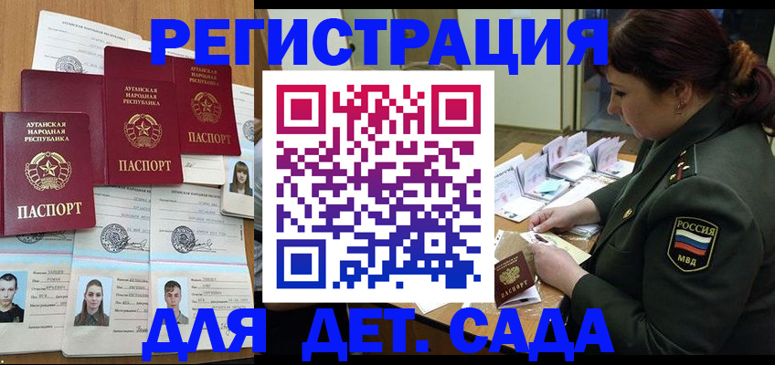 временная регистрация купить в Дюртюли