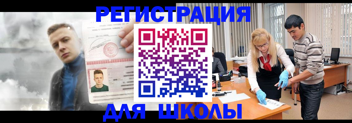 прописка в Дюртюли